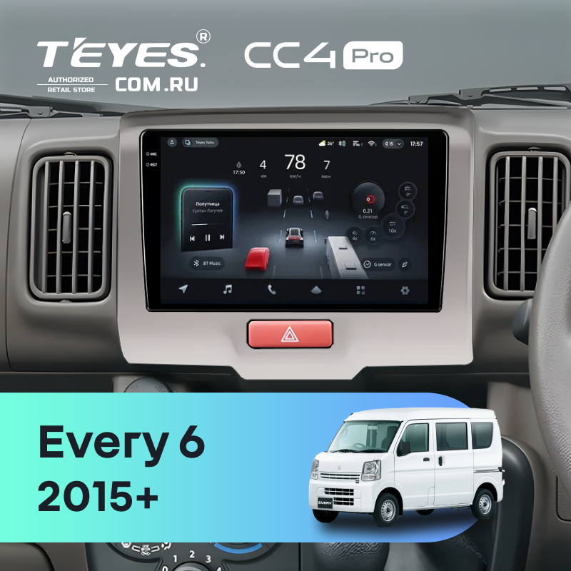 Штатная магнитола Teyes CC4 Pro 12/256 Suzuki Every 6 (2015-)