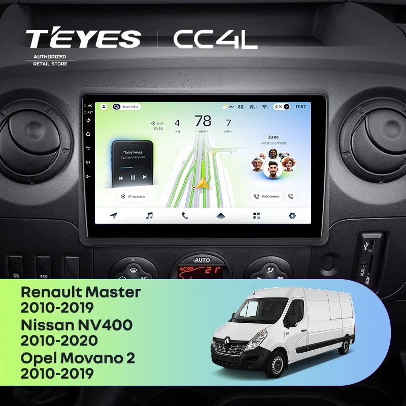 Штатная магнитола Teyes CC4L 6/64 Nissan NV400 (2010-2020) F1