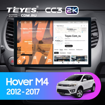 Штатная магнитола Teyes CC3 2K 4/32 Great Wall Hover M4 (2012-2017) (13")