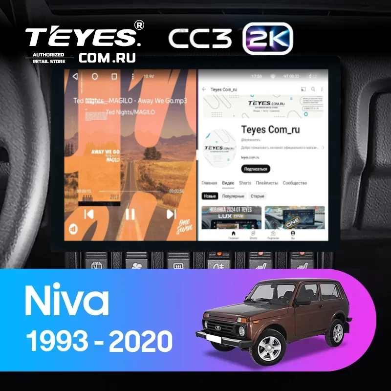 Штатная магнитола Teyes CC3 2K 4/64 Lada Niva (1993-2020) (13")