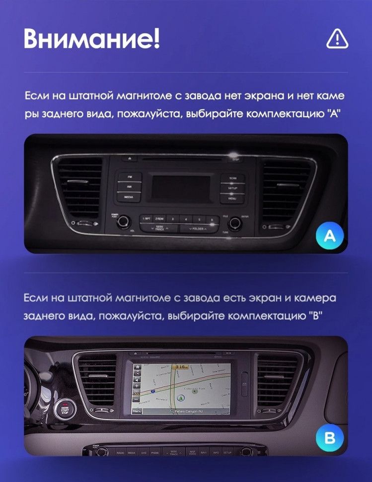 Штатная магнитола Teyes CC3L 4/64 Kia Carnival 3 YP (2014-2021) F2 Тип-B