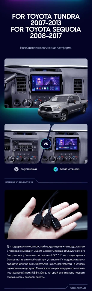 Штатная магнитола Teyes CC3 4/32 Toyota Sequoia XK60 (2008-2017)