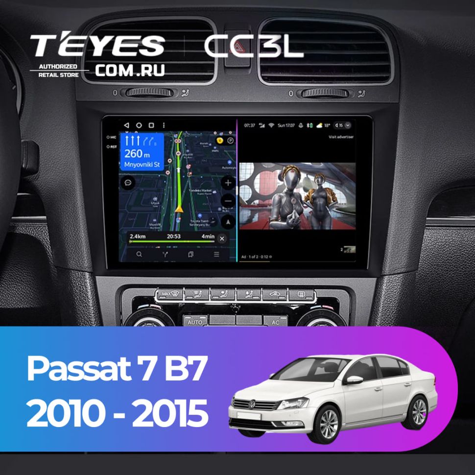 Штатная магнитола Teyes CC3L 4/64 Volkswagen Passat 7 B7 (2010-2015)