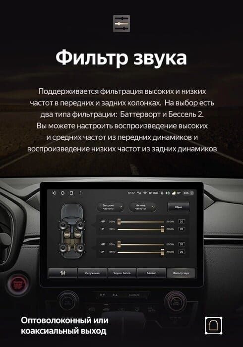 Штатная магнитола Teyes CC3 2K 6/128 Honda CR-V 5 RT RW (2017-2022) (11")