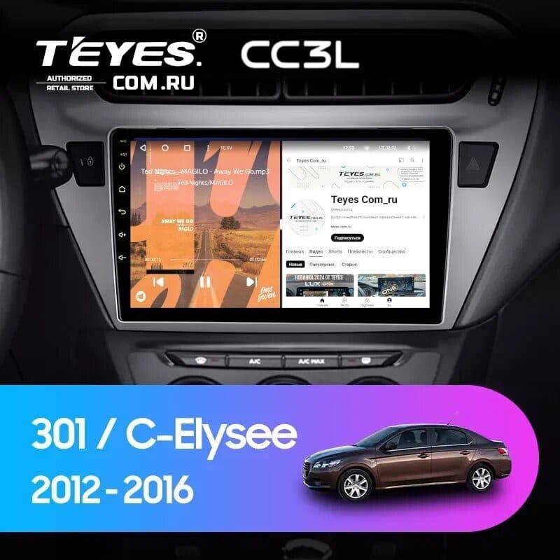 Штатная магнитола Teyes CC3L 4/32 Citroen C-Elysee (2012-2016) F2