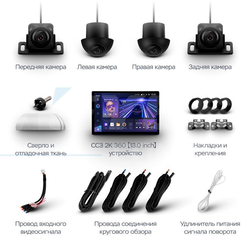 Штатная магнитола Teyes CC3 2K 360 6/128 Honda CR-V 3 RE (2006-2012) (13")