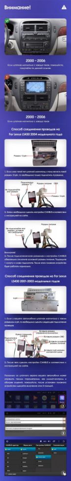 Переходная рамка Lexus LS430 XF30 / Toyota Celsior XF30 (2000-2006) (F1) (9")