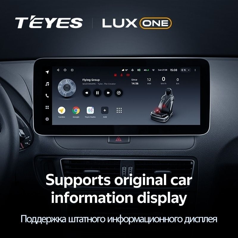 Штатная магнитола Teyes LUX ONE 6/128 Audi A4 4 IV B8 (2007-2015) (B)