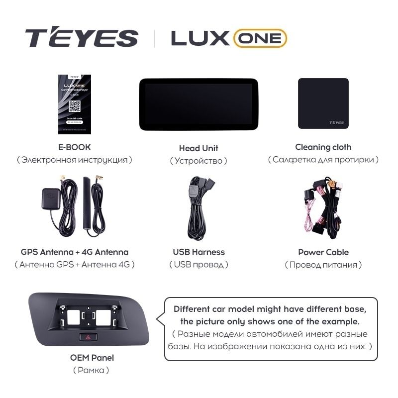 Штатная магнитола Teyes LUX ONE 6/128 Audi A4 4 IV B8 (2007-2015) (B)