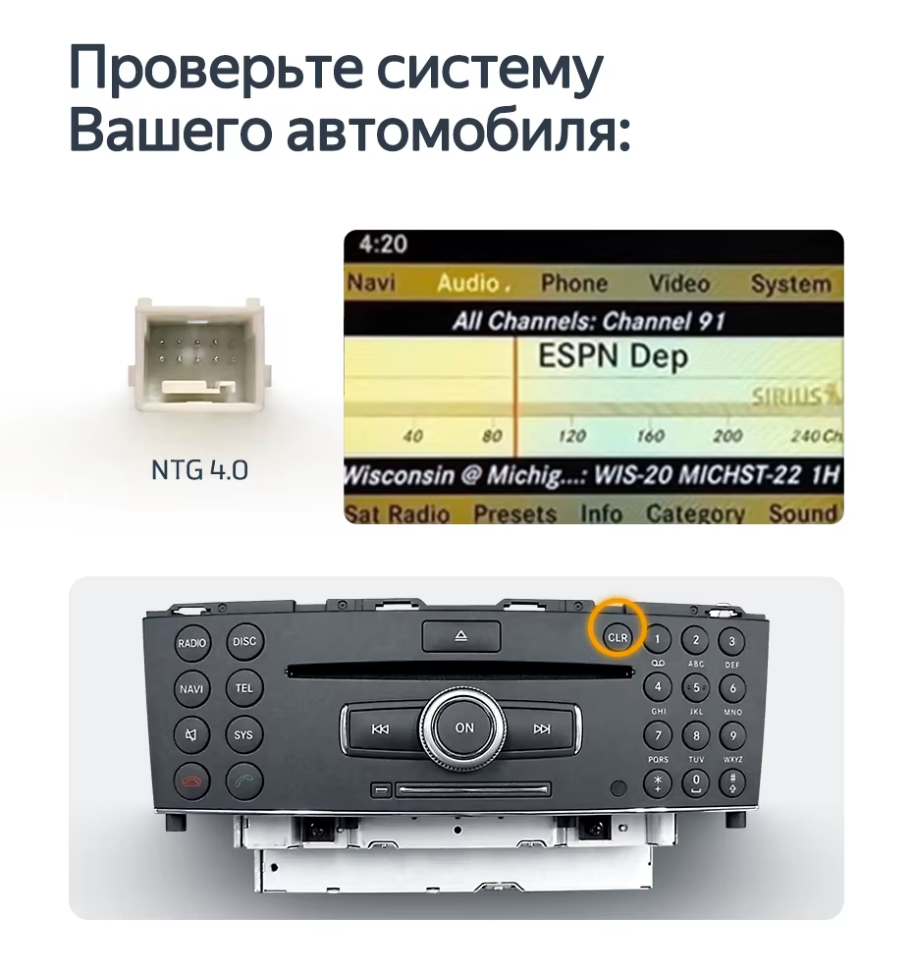 Штатная магнитола Teyes LUX ONE 6/128 Mercedes-Benz CLA-Class X117 C117 (NTG 4.5) (2013-2016)