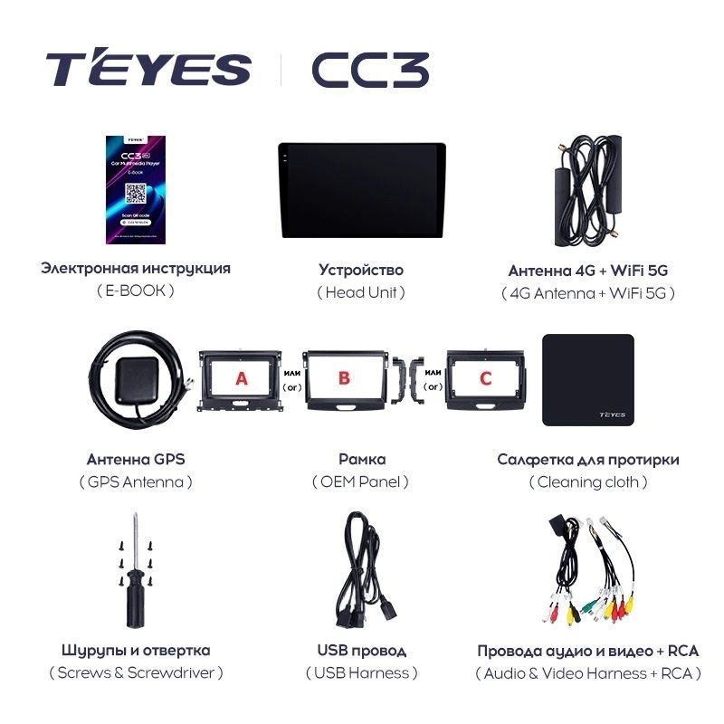 Штатная магнитола Teyes CC3 4/32 Ford Ranger P703 (2015-2022) Тип-A