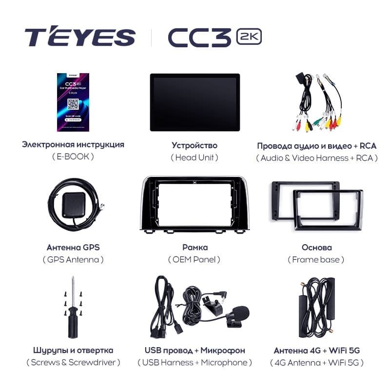 Штатная магнитола Teyes CC3 2K 4/32 Volkswagen Passat 7 B7 (2010-2015) (11")