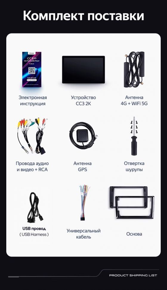 Штатная магнитола Teyes CC3 2K 4/32 Chrysler Town &amp; Country 4 RS (2000-2007) Тип-A (11")