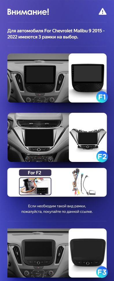 Штатная магнитола Teyes CC3 4/32 Chevrolet Malibu 9 (2015-2023) F1