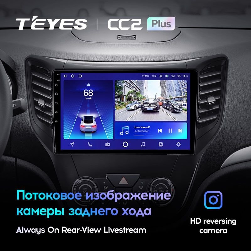 Штатная магнитола Teyes CC2 Plus 4/32 Changan CS35 (2013-2017)