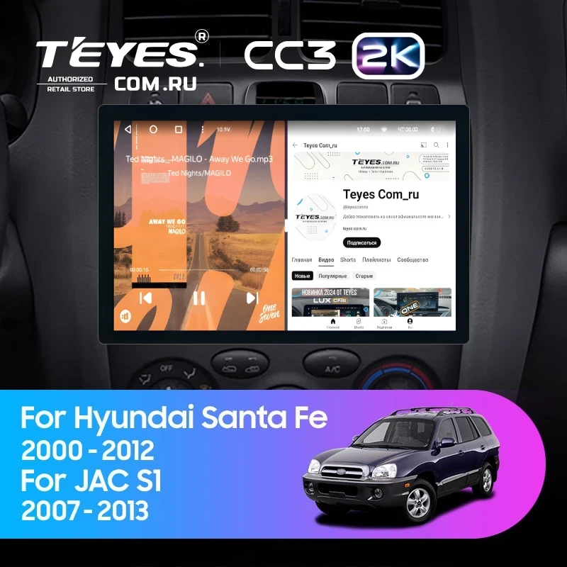 Штатная магнитола Teyes CC3 2K 4/32 Hyundai Santa Fe SM (2000-2012) (11")