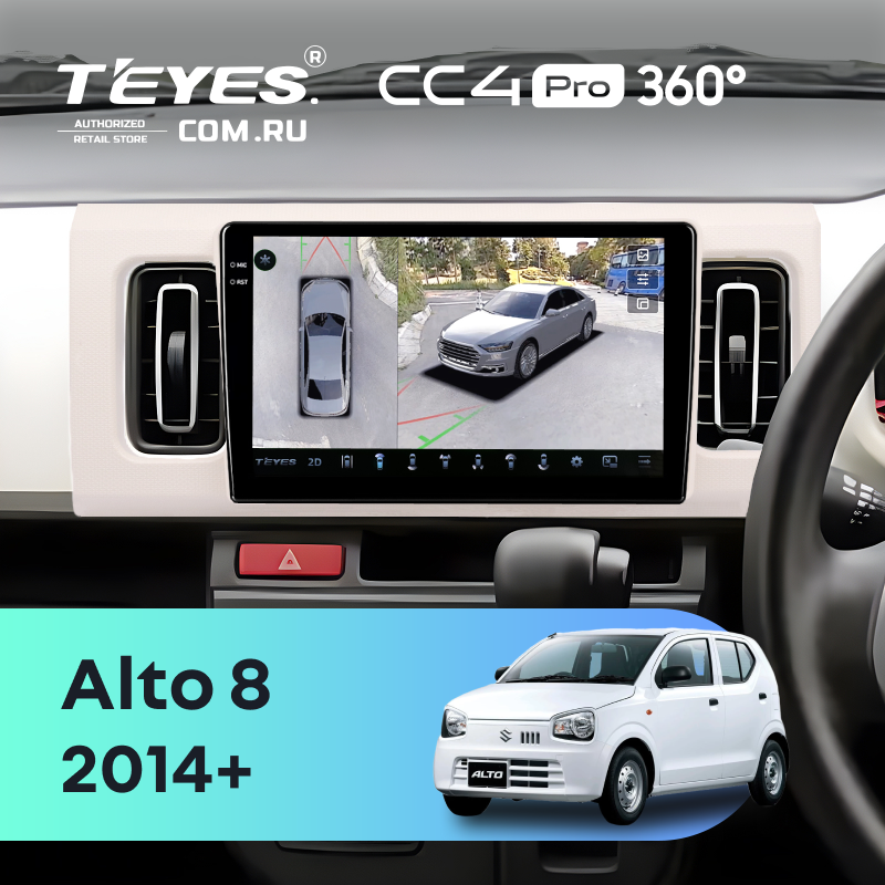 Штатная магнитола Teyes CC4 Pro 360 12/256 Suzuki Alto 8 (2014-)