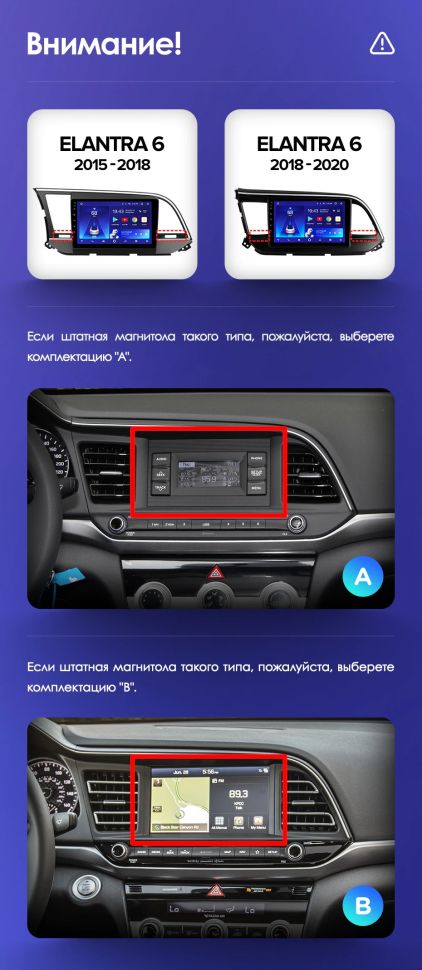 Штатная магнитола Teyes CC3 2K 4/32 Hyundai Elantra 6 (2018-2020) Тип-A