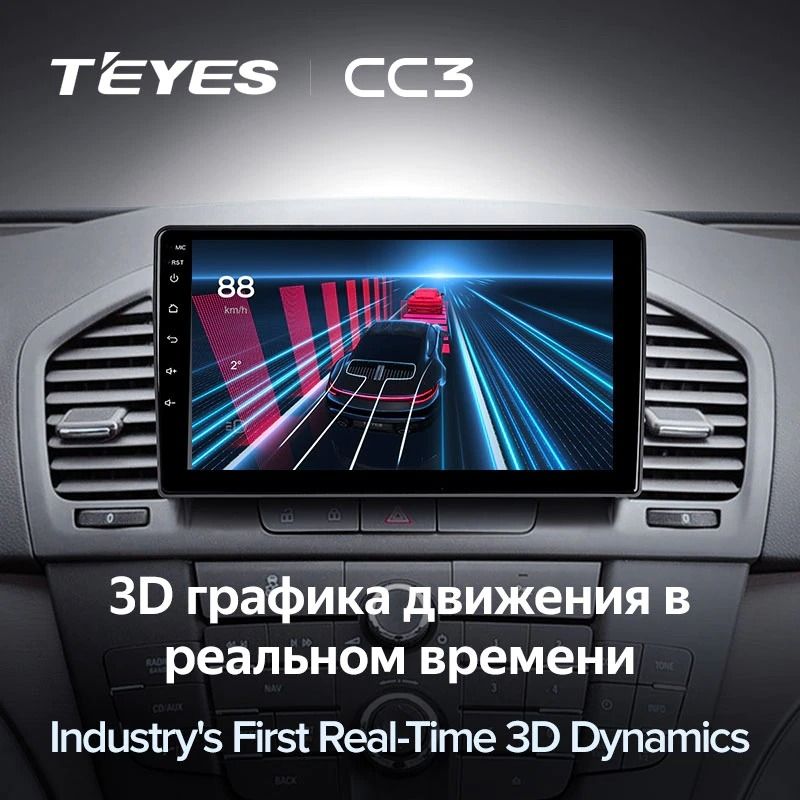 Штатная магнитола Teyes CC3 4/32 Opel Insignia (2009-2013)