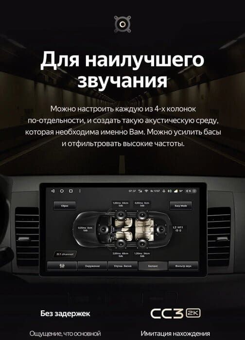 Штатная магнитола Teyes CC3 2K 4/64 Mitsubishi Lancer 10 CY (2007-2012) Тип-A (11")