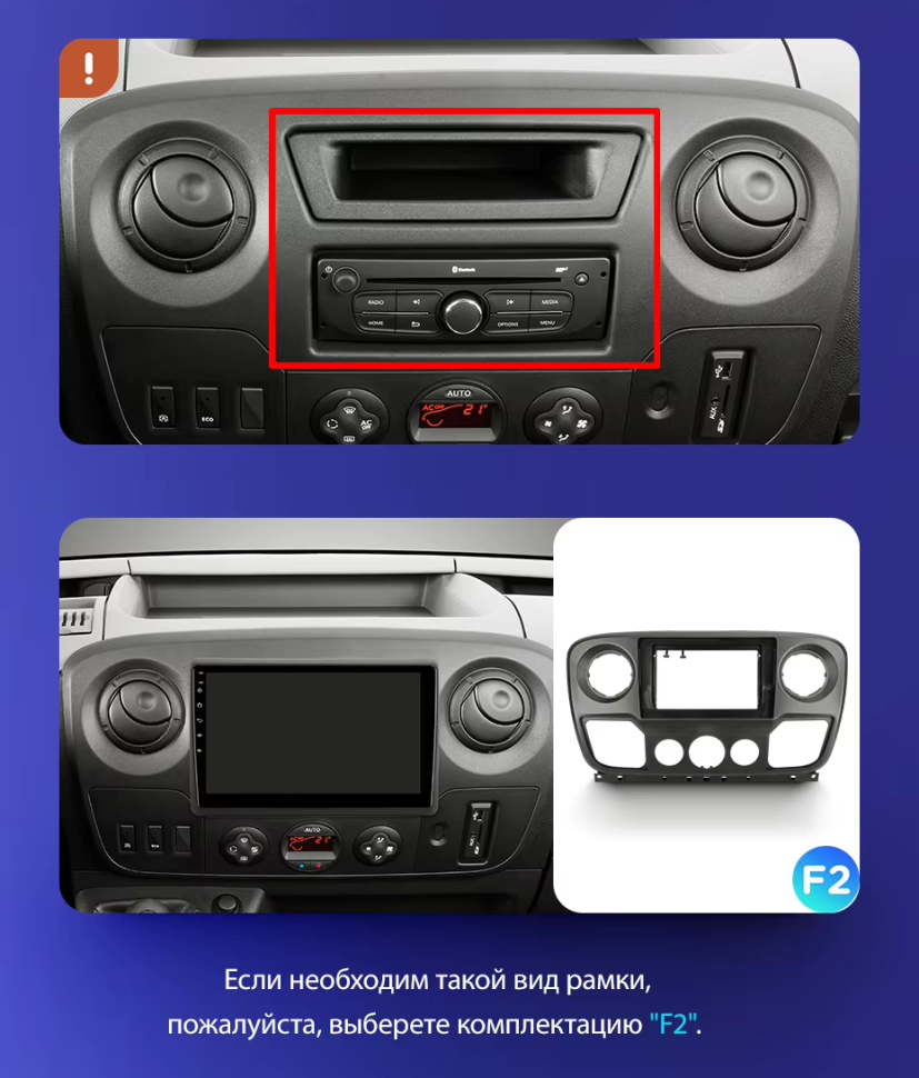 Штатная магнитола Teyes CC3L 4/32 Opel Movano 2 (2010-2019) F1