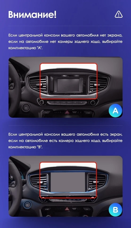 Штатная магнитола Teyes CC3 4/32 Hyundai Ioniq AE (2016-2023) Тип-B