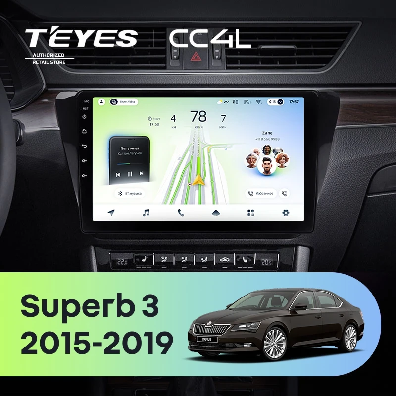 Штатная магнитола Teyes CC4L 6/64 Skoda Superb 3 (2015-2026)