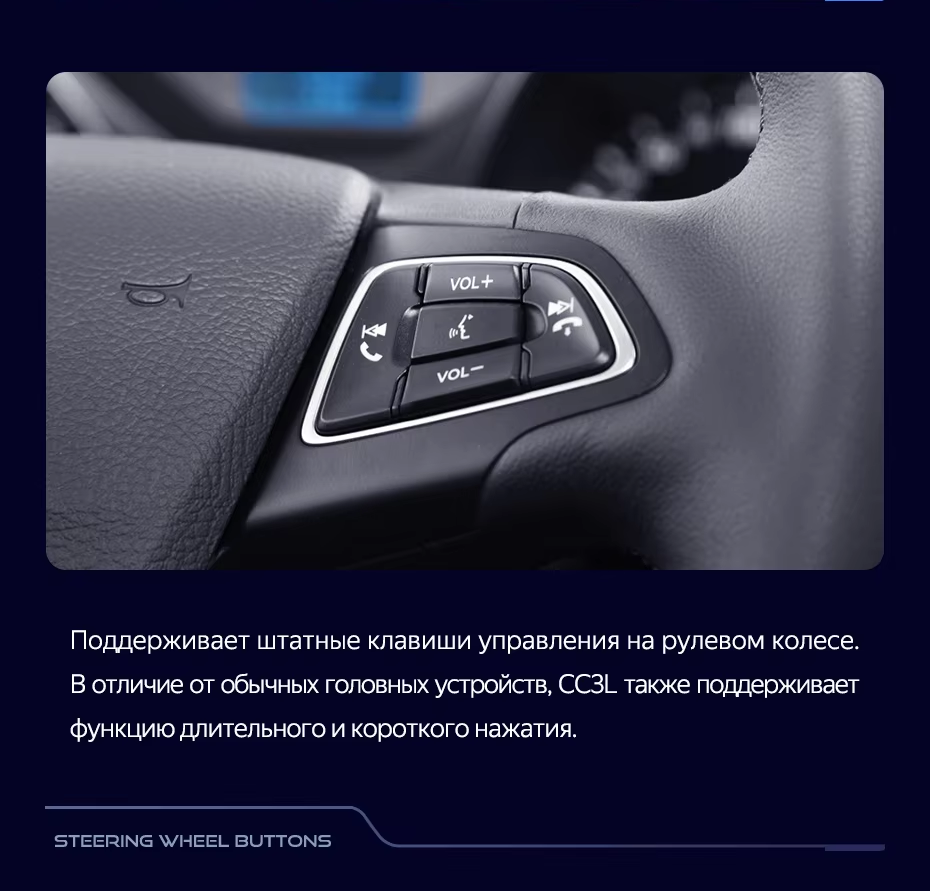 Штатная магнитола Teyes CC3L 4/64 Ford Kuga 2 (2012-2019) Тип-B