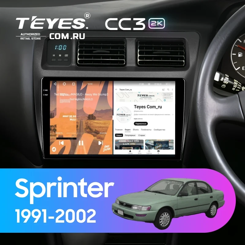 Штатная магнитола Teyes CC3 2K 6/128 Toyota Sprinter 7 E100 (1991-2002) Правый руль F1