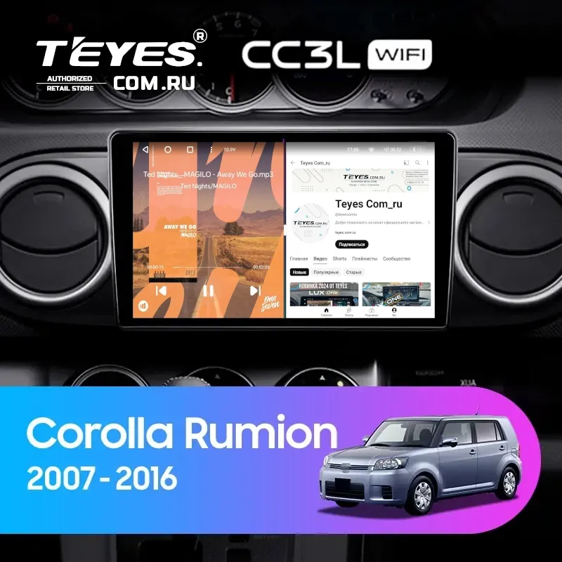 Штатная магнитола Teyes CC3L WiFi 2/32 Toyota Corolla Rumion E150 (2007-2016)