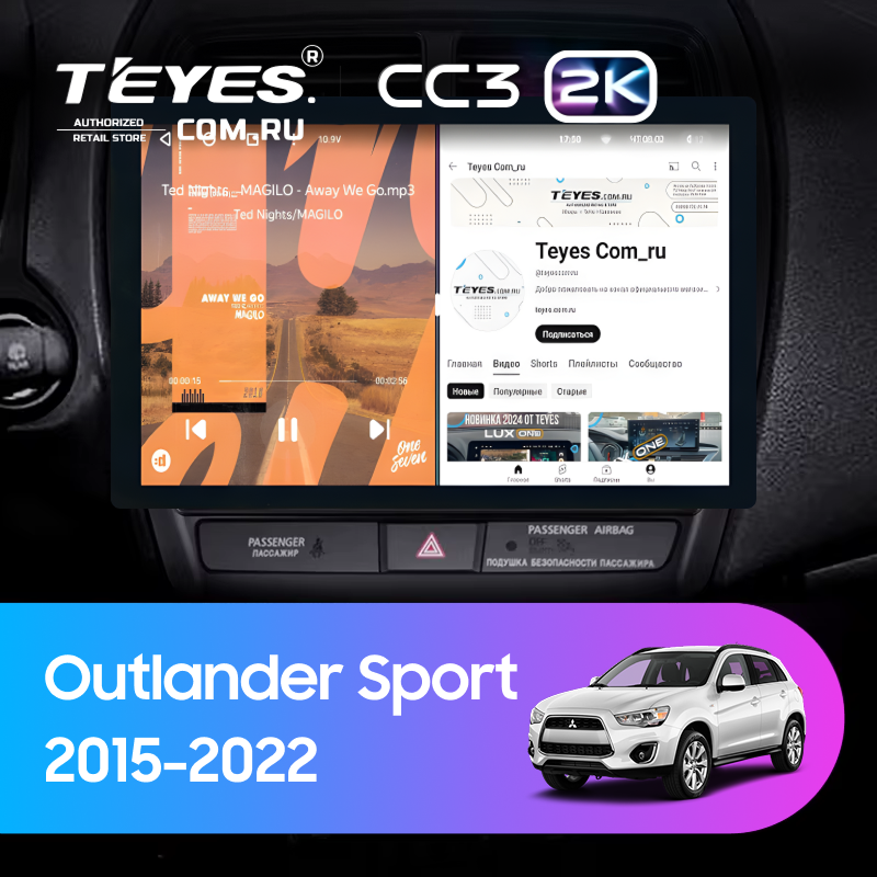Штатная магнитола Teyes CC3 2K 360 6/128 Mitsubishi Outlander Sport (2015-2022) Тип-A (13")