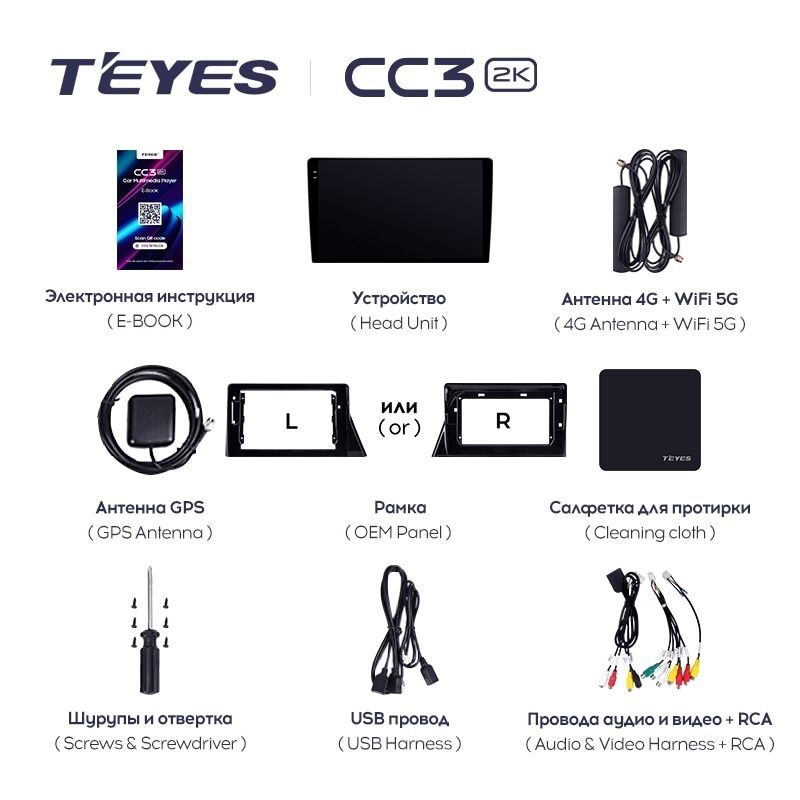 Штатная магнитола Teyes CC3 2K 6/128 Toyota Sienta 2 XP170 (2015-2022) Правый руль