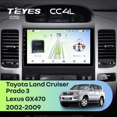 Штатная магнитола Teyes CC4L 6/64 Toyota Land Cruiser Prado J120 (2004-2009) F1 Тип-B
