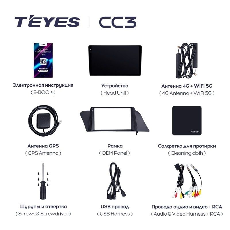Штатная магнитола Teyes CC3L 4/64 Lexus RX270 RX350 RX450h AL10 3 (2008-2015) Тип-B