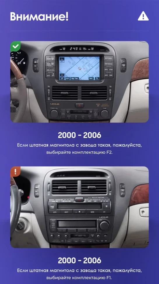 Штатная магнитола Teyes CC3L WiFi 2/32 Toyota Celsior XF30 (2000-2006) F2