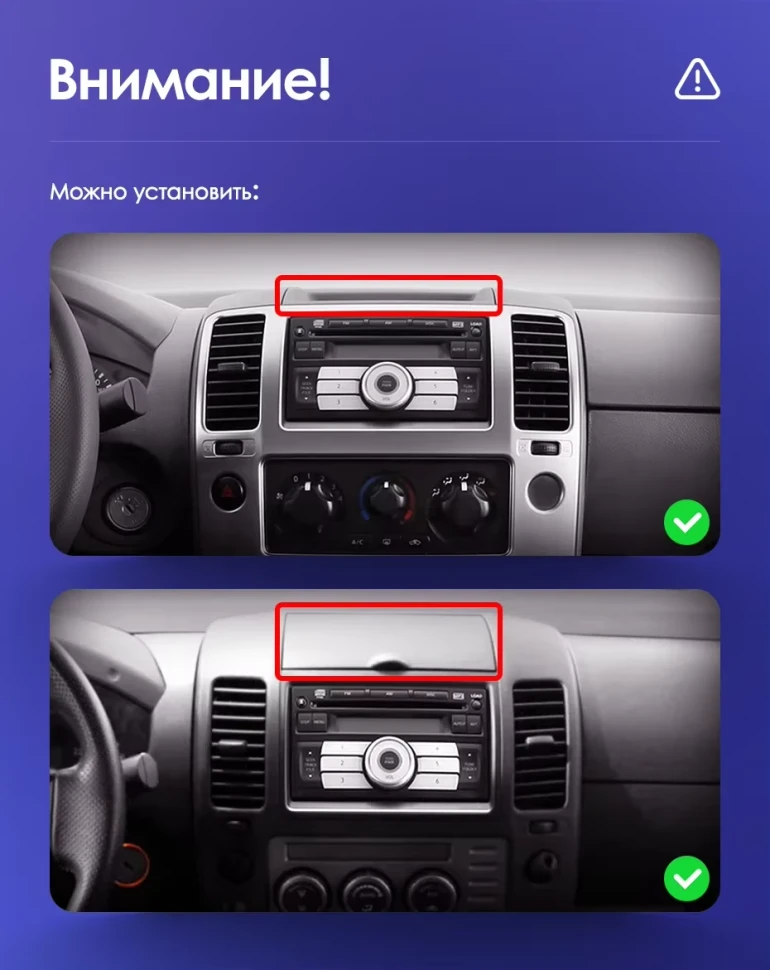 Штатная магнитола Teyes CC3 2K 6/128 Nissan Navara D40 (2004-2010) F1