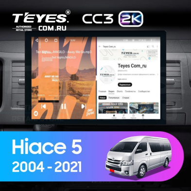 Штатная магнитола Teyes CC3 2K 6/128 Toyota Hiace XH10 H200 (2004-2021) (13")