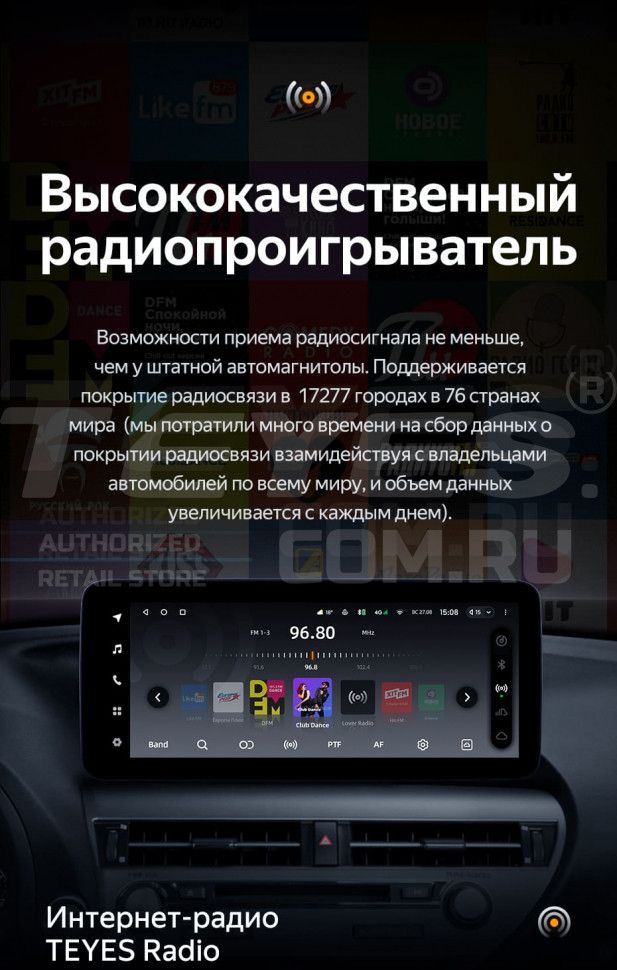 Штатная магнитола Teyes LUX ONE 6/128 BMW X5 E70 (CCC) (2006-2014) Universal