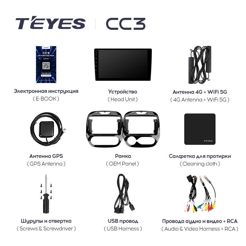 Штатная магнитола Teyes CC3 4/32 Renault Kaptur (2016-2019) F2