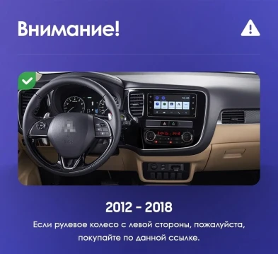 Штатная магнитола Teyes CC3 2K 4/32 Mitsubishi Outlander 3 GF0W GG0W (2012-2018) Тип-B (11")