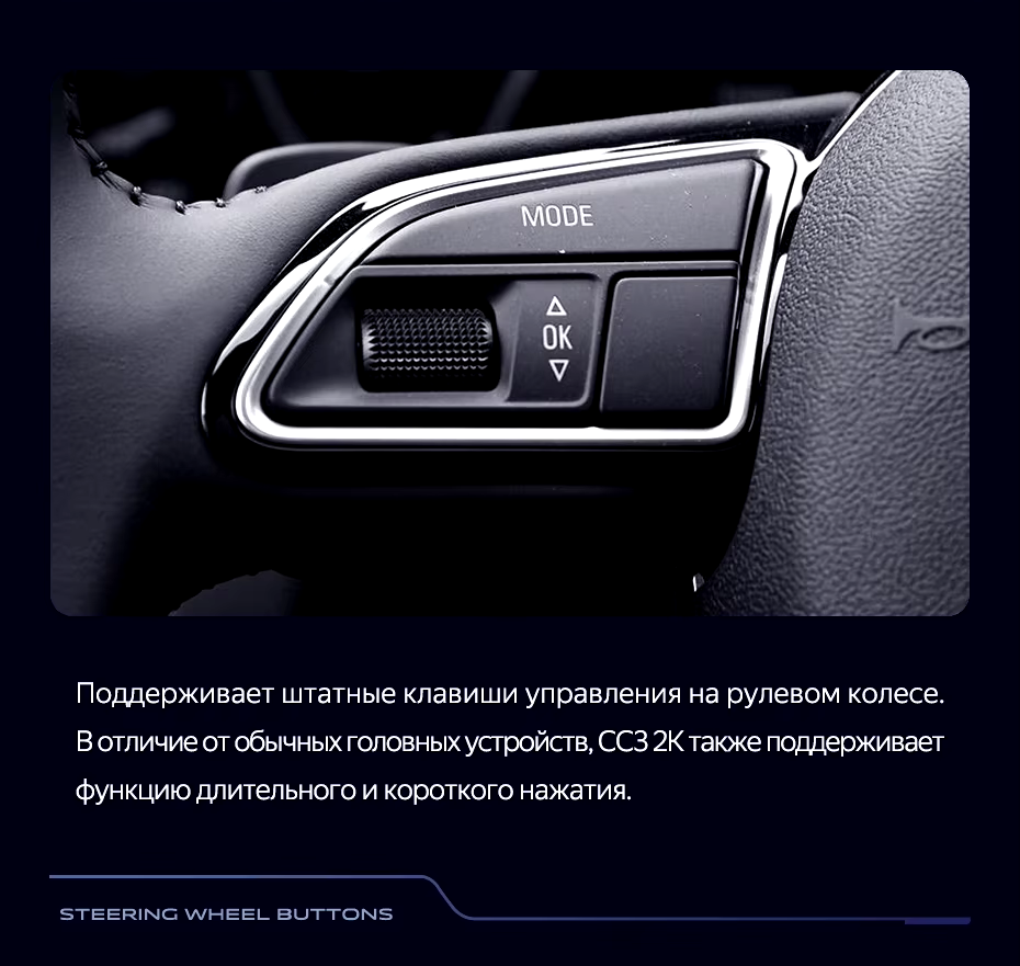 Штатная магнитола Teyes CC3 2K 360 6/128 Audi Q5 8R (2008-2017) Тип-B