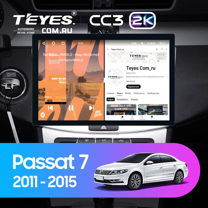 Штатная магнитола Teyes CC3 2K 4/32 Volkswagen Passat 7 B7 (2010-2015) (13")
