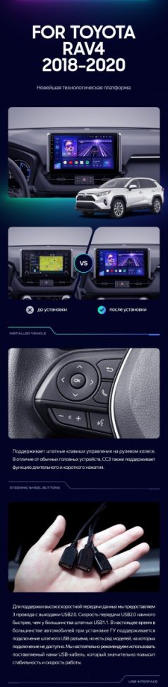 Штатная магнитола Teyes CC3 2K 6/128 Toyota RAV4 XA50 (2018-2022) F1