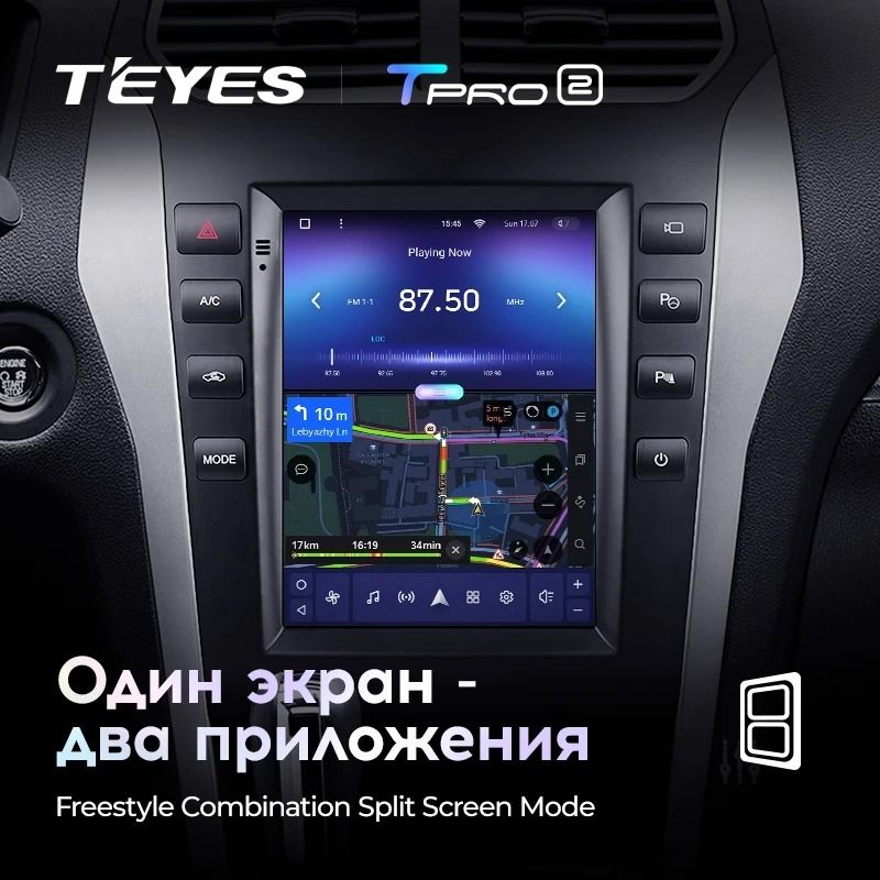 Штатная магнитола Tesla style Teyes TPRO 2 4/32 Ford Explorer 5 (2011-2019)