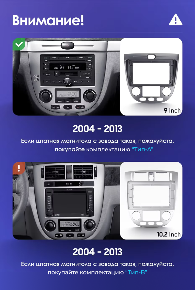Штатная магнитола Teyes CC3L 4/32 Daewoo Gentra 2 (2013-2015) F1 Тип-A