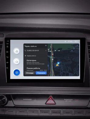Штатная магнитола Teyes X1 4G 2/32 Hyundai Sonata 7 LF (2017-2019)