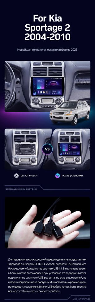 Штатная магнитола Teyes CC3 2K 6/128 Nissan NV200 M20 (2009-2023)