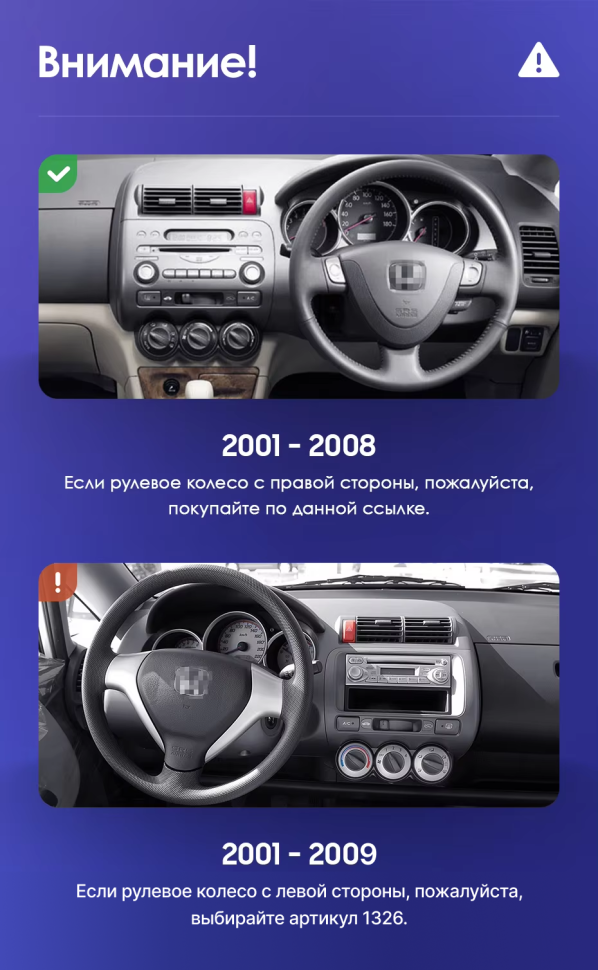 Штатная магнитола Teyes CC3 2K 6/128 Honda Jazz GD (2001-2008) Правый руль
