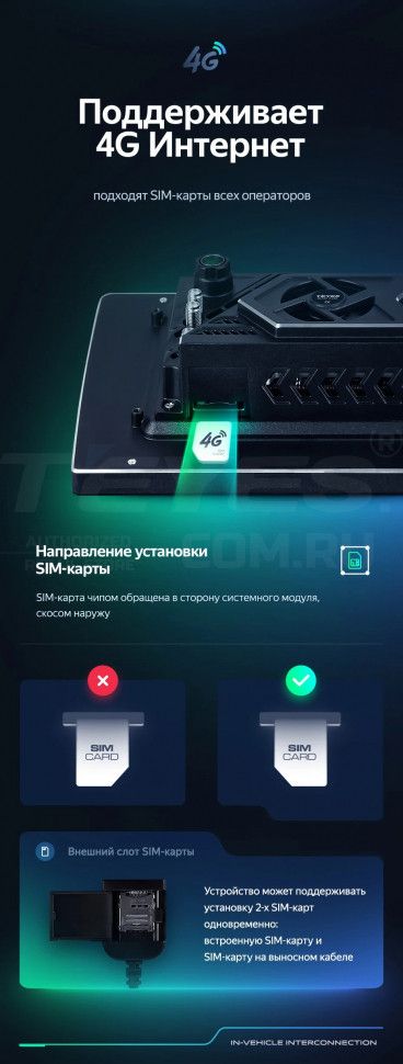 Штатная магнитола Teyes CC3 2K 4/32 SsangYong Kyron (2005-2011) (13")