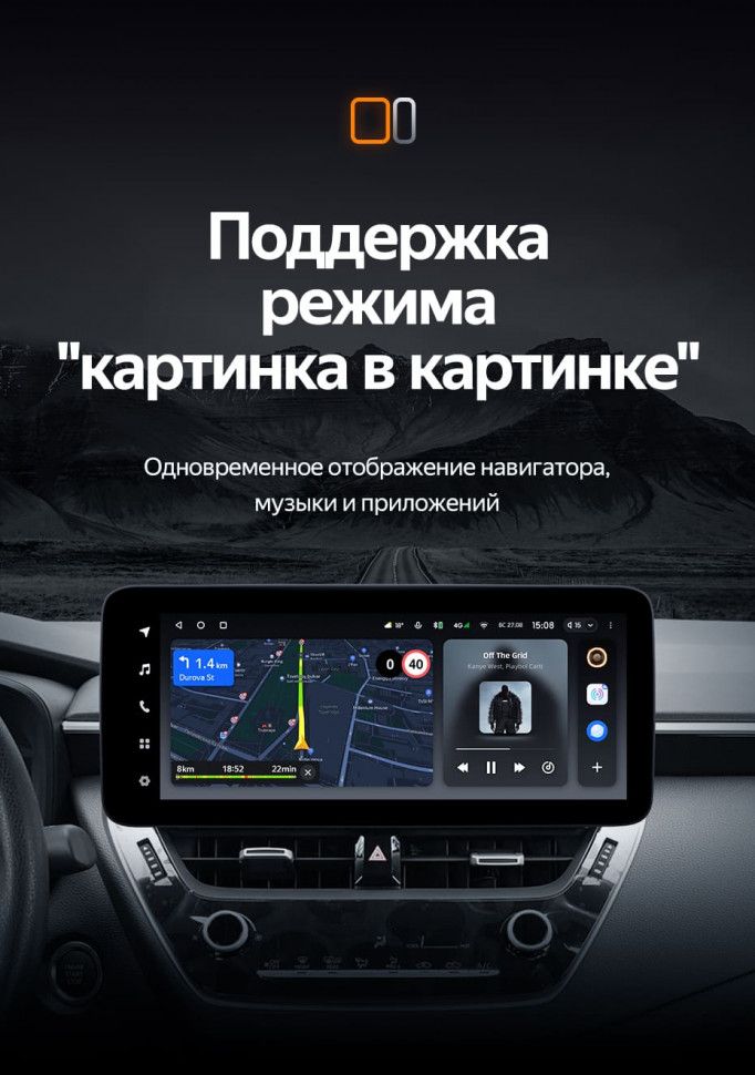 Штатная магнитола Teyes LUX ONE 6/128 Toyota Corolla 12 E210 XP210 (2018-2023) Тип-A